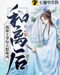 和离后,战神王爷每天想破戒