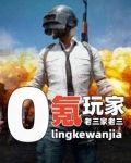 杀鬼子的游戏有哪些